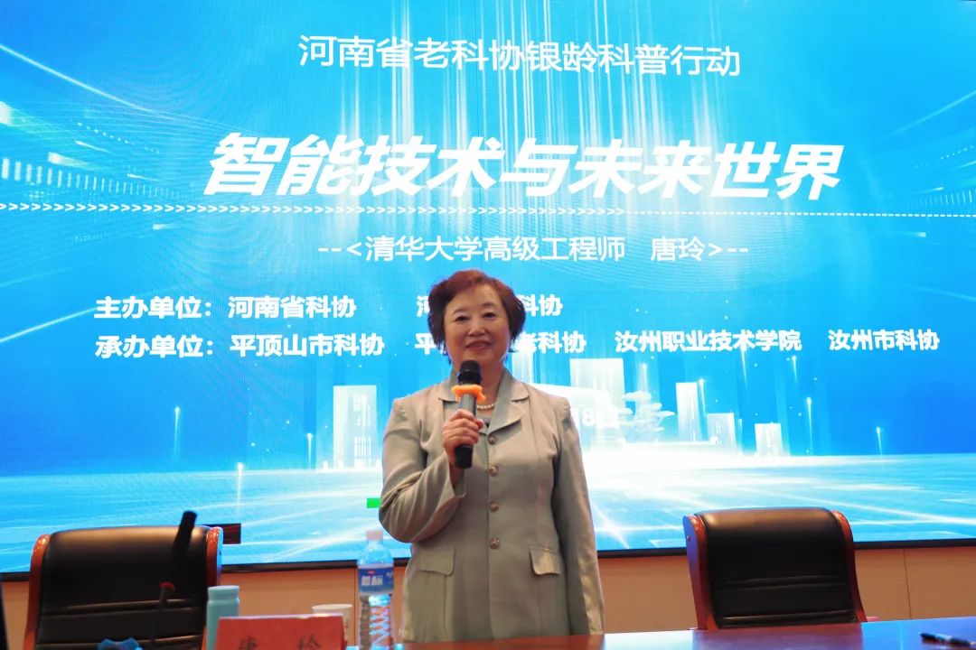 汝州职业技术学院