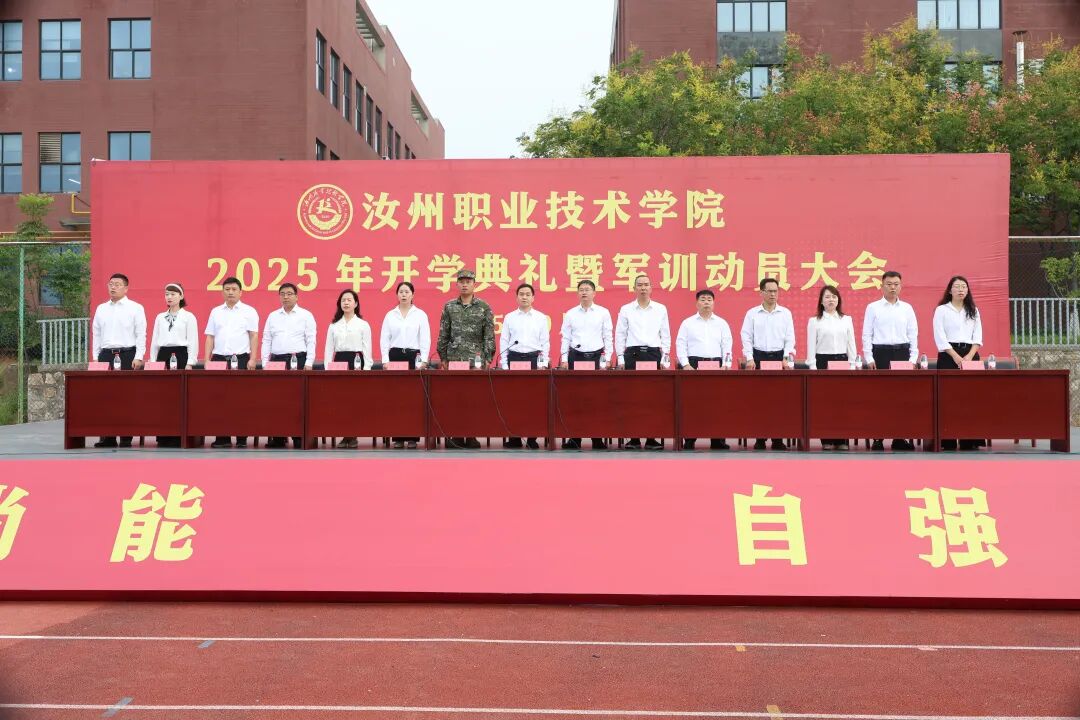 雅博体育官网app