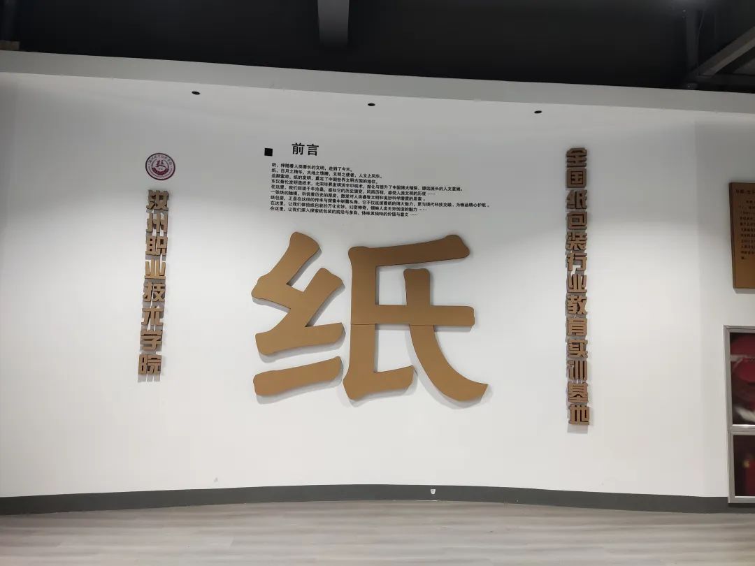 雅博体育官网app