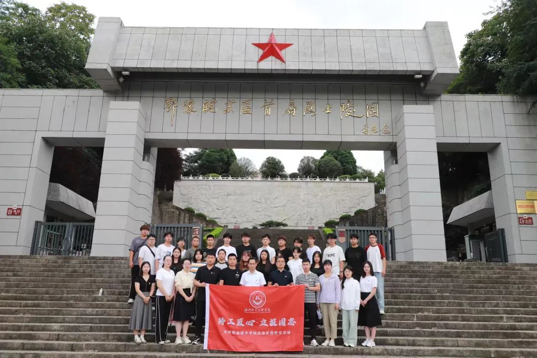 雅博体育官网app