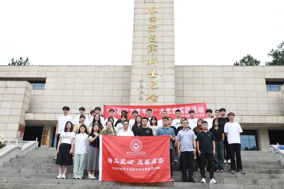 雅博体育官网app