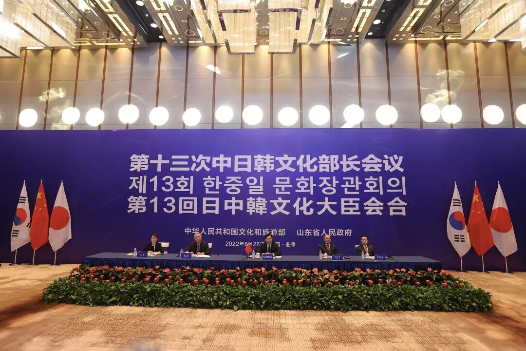 第十三次中日韩文化部长会议召开梅州获东亚文化之都授牌