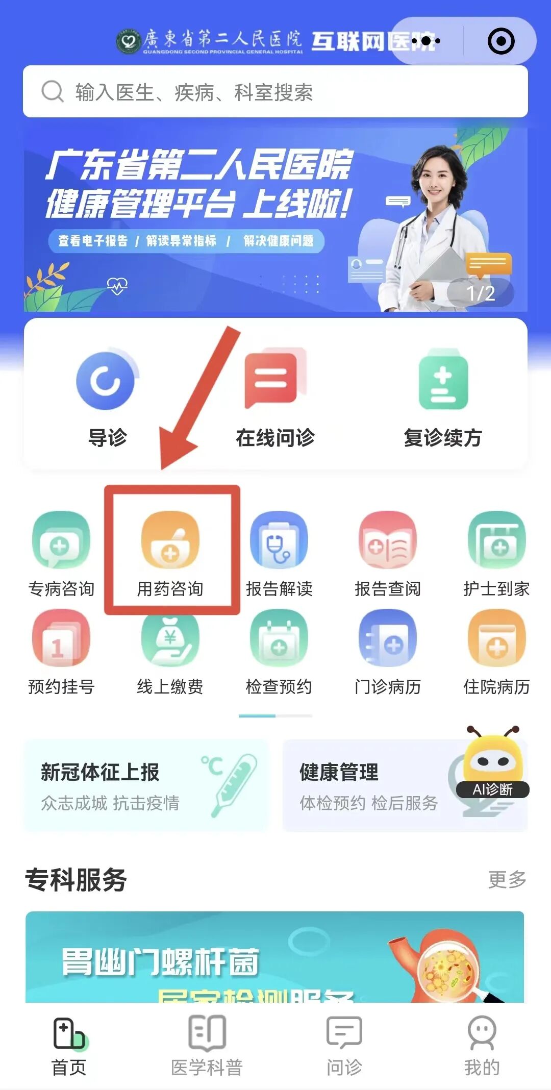 BE药片治什么作用医学科普 ｜ 药片≠糖果，孩子偷吃了药物怎么办？_https://www.jmylbn.com_新闻资讯_第6张