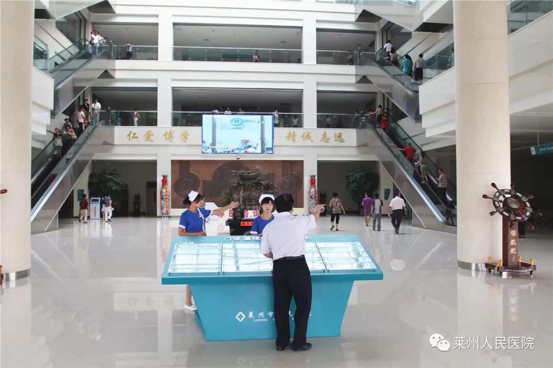 宣武醫(yī)院跑腿代掛