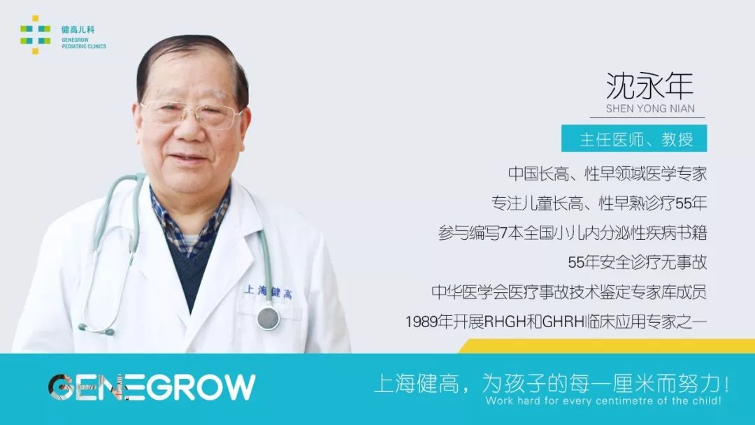 為了孩子多長幾公分，這個媽媽付出了全部心力！ 親子 第2張