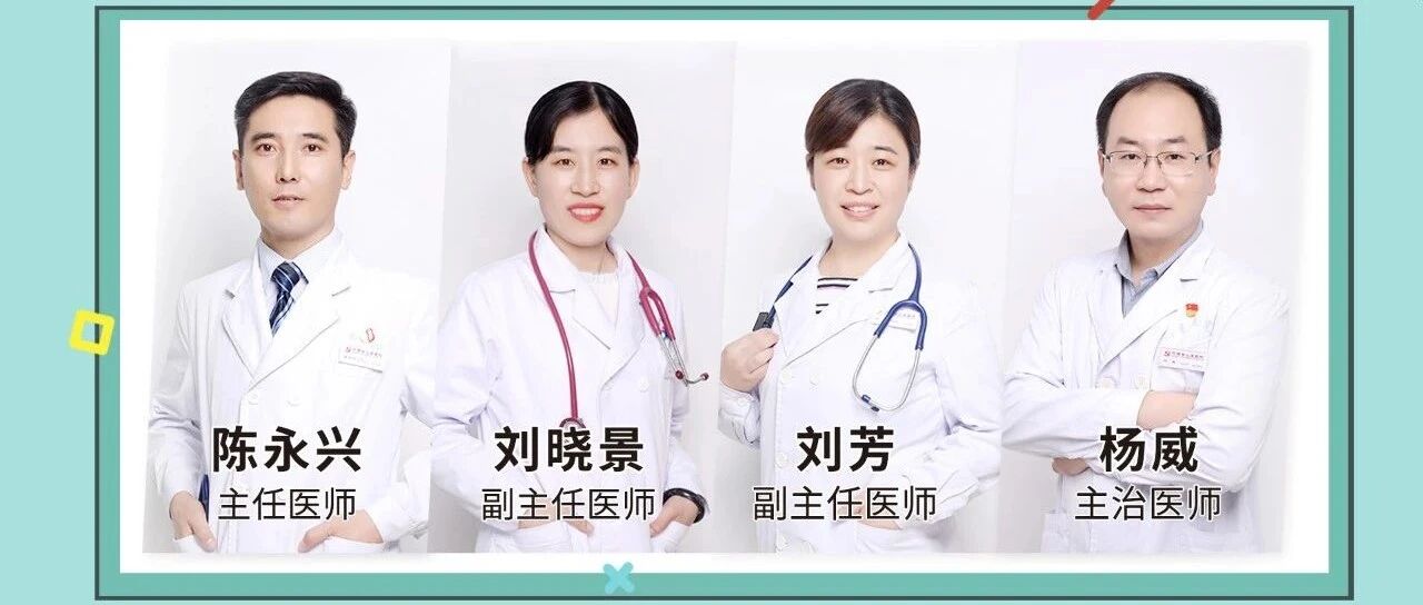 【暑假特辑】暑期专家助成长，身高赶超同龄人！