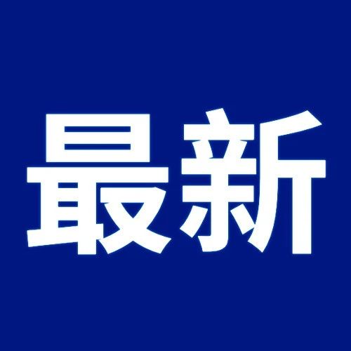 容祖儿等歌手将在一县中学运动场开演唱会,引热议
