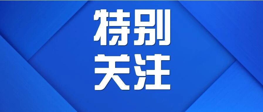50万年薪保底招应届生引热议：网课老师只要学霸