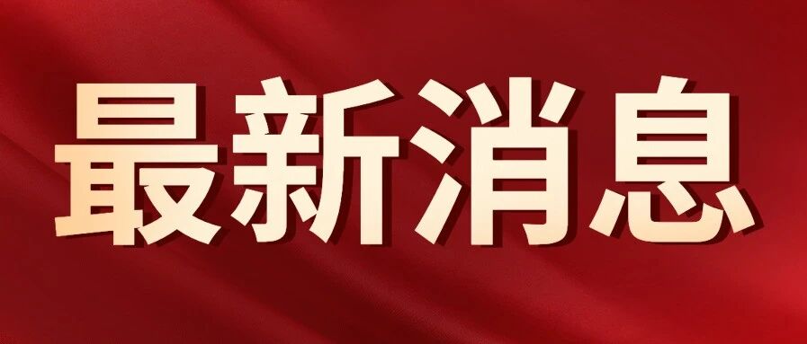 刚刚官宣！2020安徽高考分数线！