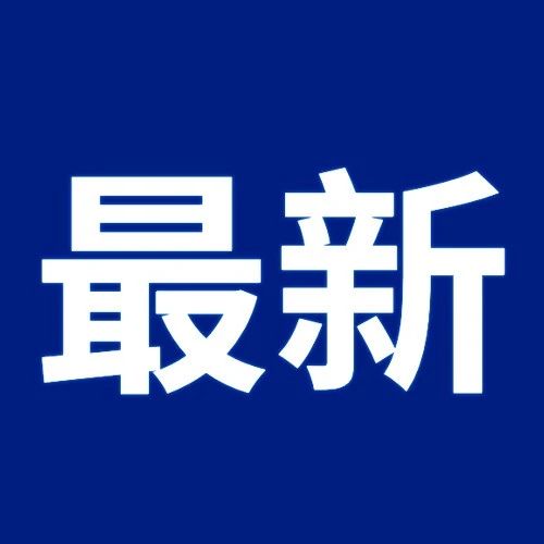 萧亚轩经历五次手术后首次公开亮相