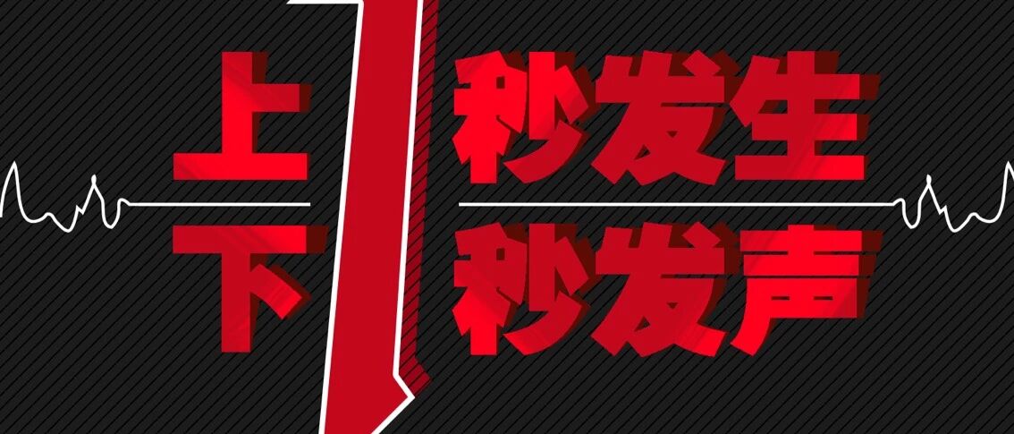 刚刚！就在合肥！结果出炉！