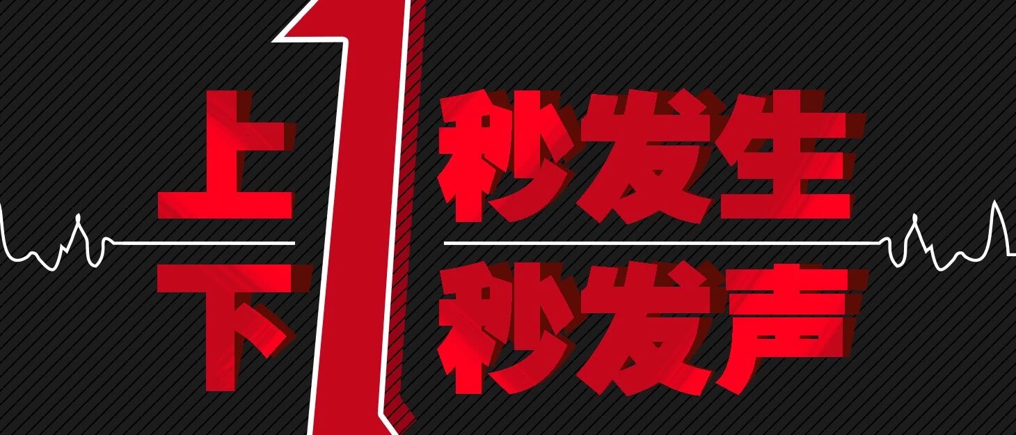 事关开学！合肥刚刚确定！