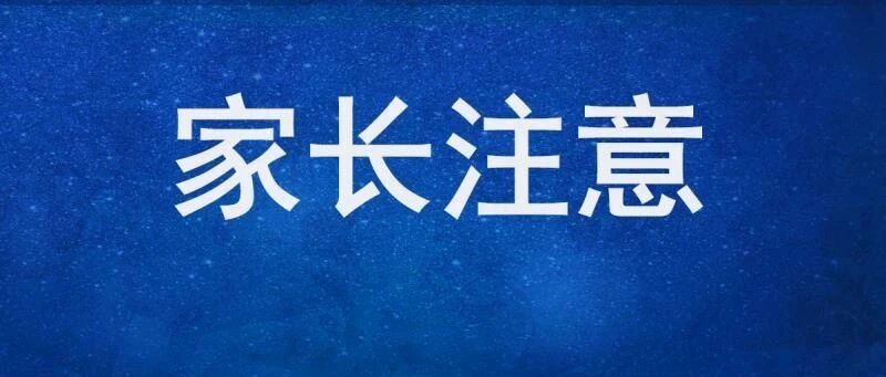 招募：500名安徽学生，9元上16节直播课，报满为止，限时抢购！（另赠电子教辅）
