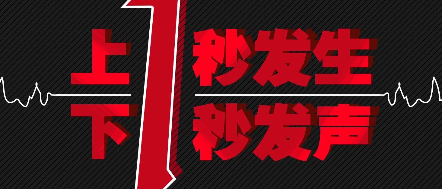 早高峰突发！又是合肥南一环！