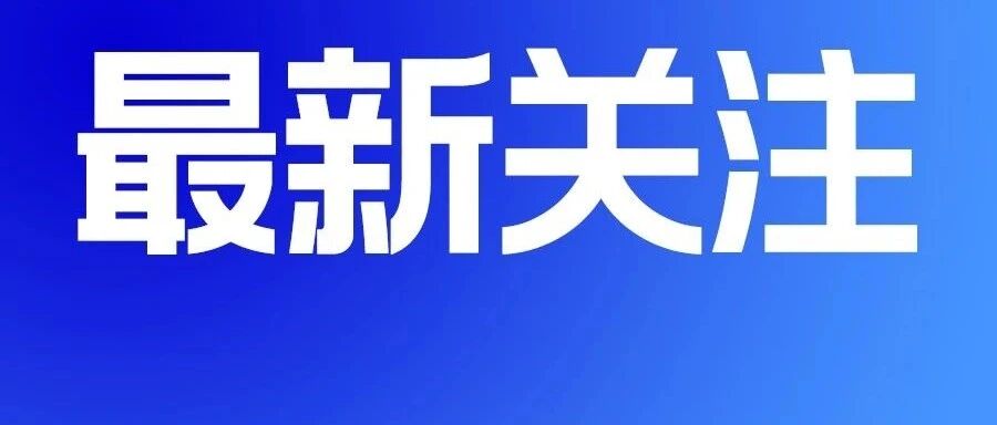 银屑病爱心项目招募计划启动！【限额100名】享1000元诊疗补贴