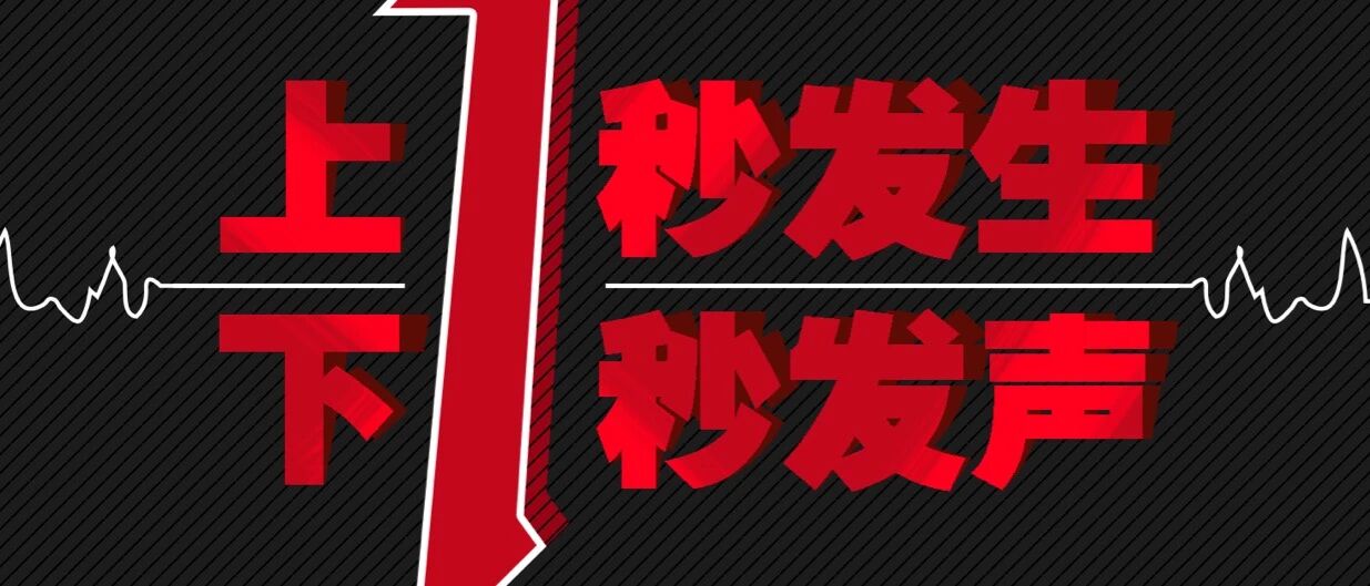 安徽新增1例无症状感染者！