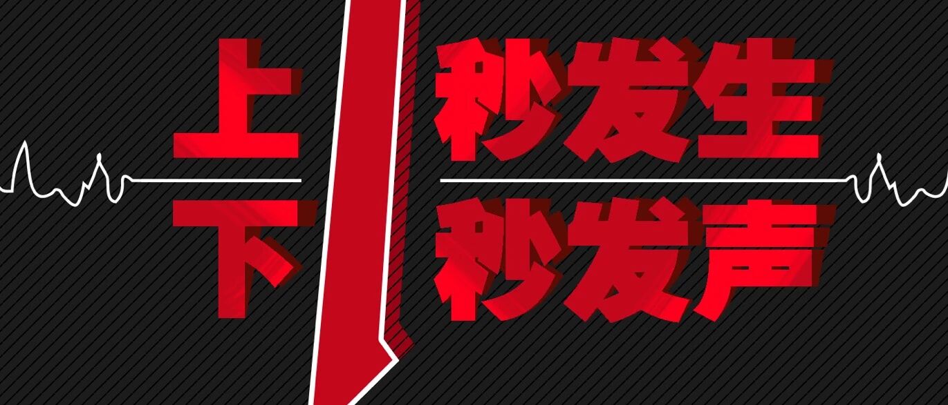 刚刚通报！新增3例确诊！