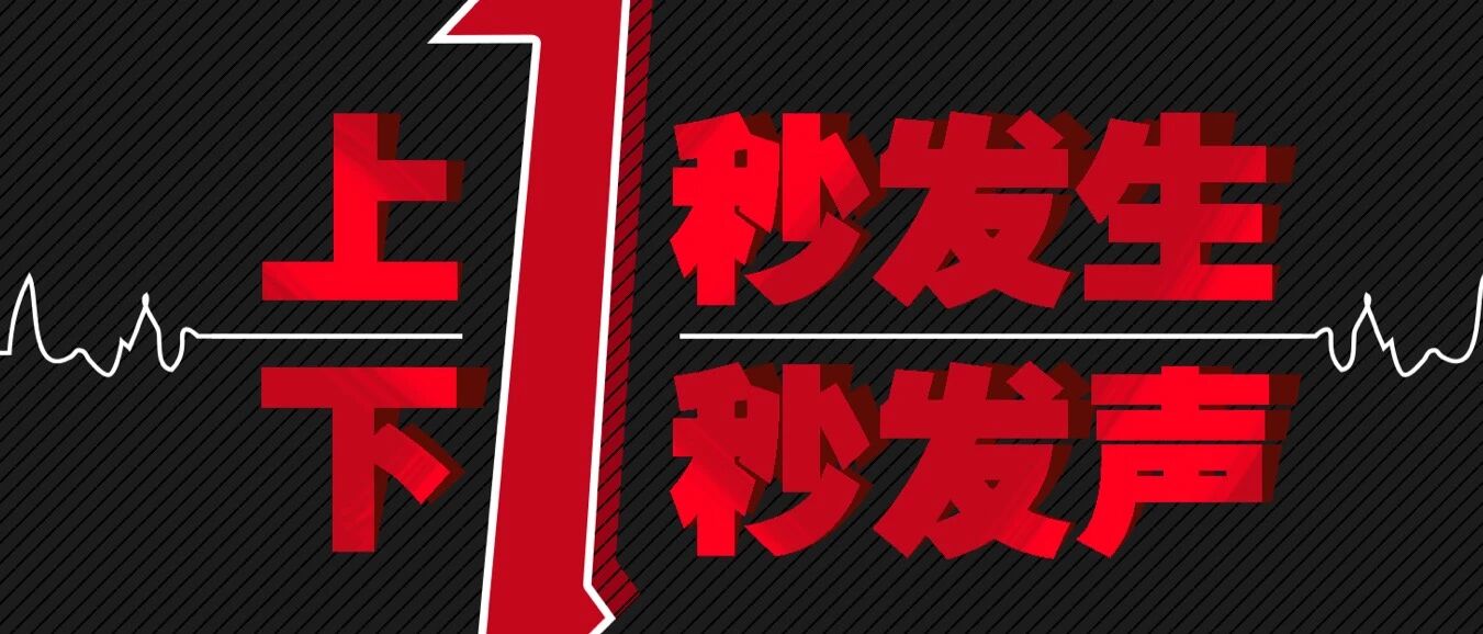 哎呀！这事给忘了！