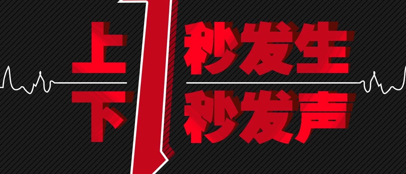 合肥刚刚官宣！免费两天！