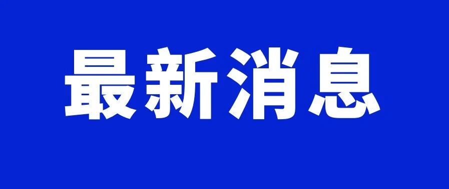 下雪了！