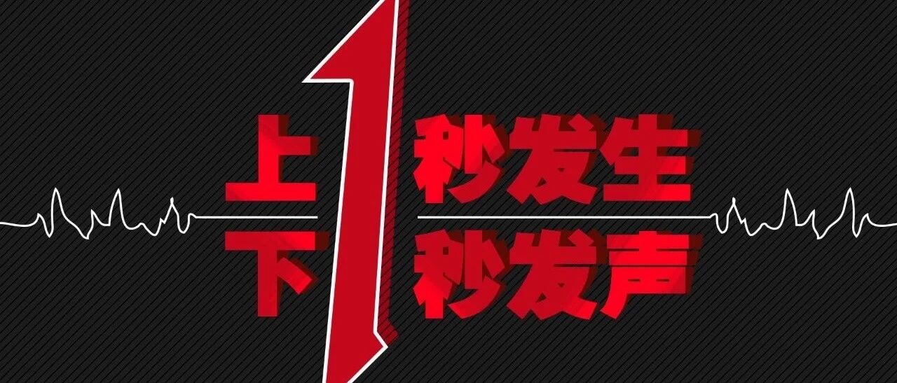 你回家了吧，合肥雨下大了！