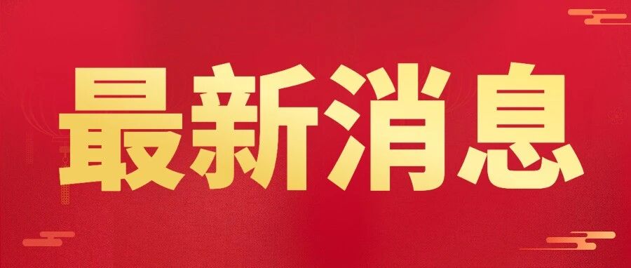 上涨150%！肥西刚刚官宣！