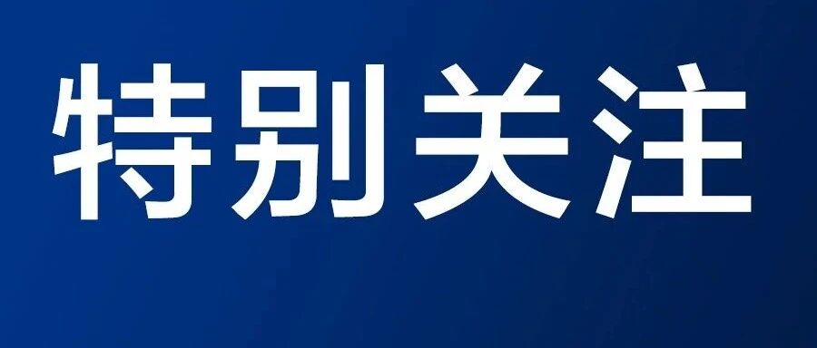 补贴可达5000元！安徽20-50岁脱发秃顶市民这笔钱省了……