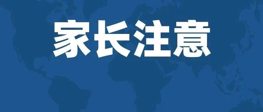 招募：500名安徽学生，9元上16节课，报满为止，限时抢购！（另赠电子教辅）