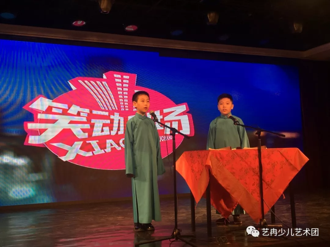 李伟建少儿精品相声班学员,每月都有登台演出的机会 李伟建少儿精品相声班学员,每月都有登台演出的机会