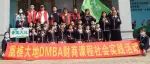 【以国际视野培养完整儿童】参观西樵垃圾分类培训教育基地——凰樵圣堡幼儿园财商课程《环境学》实践践行