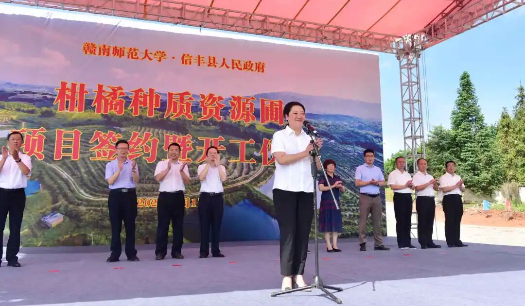 72县委副书记,县长张琳宣布项目开工种质资源,是农业产业的"芯片"!