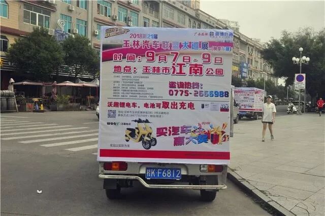 车展宣传车今日巡游