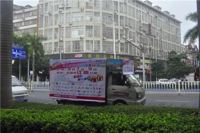 车展宣传车今日巡游