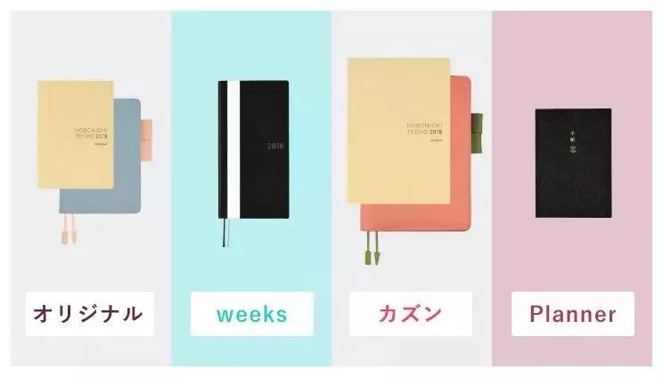 手帳那麼貴 入坑這8個品牌才最划算最有品位 今日日本 微文庫