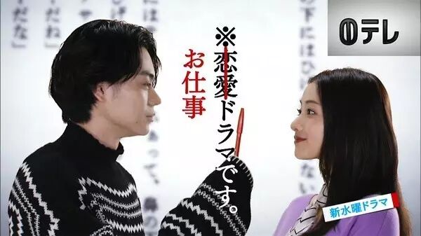 日本爆紅新生代演員 長得有爭議 穿衣又怪 但他就是紅得不可阻擋 今日日本 微文庫