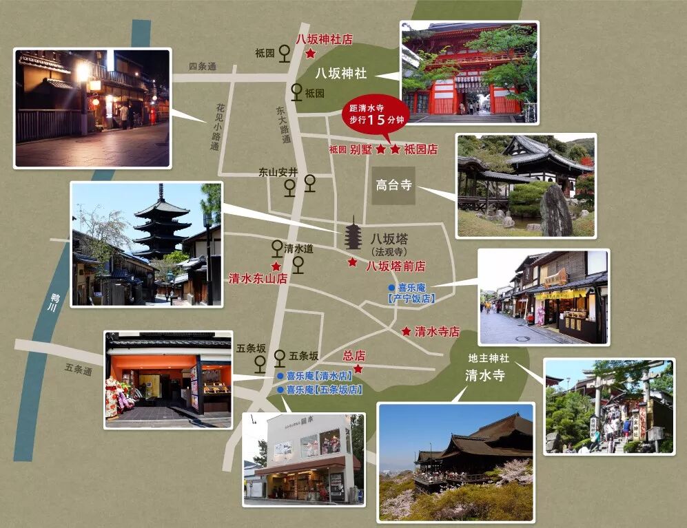 史上最全京都和服租赁指南 知日圈 微信公众号文章阅读 Wemp