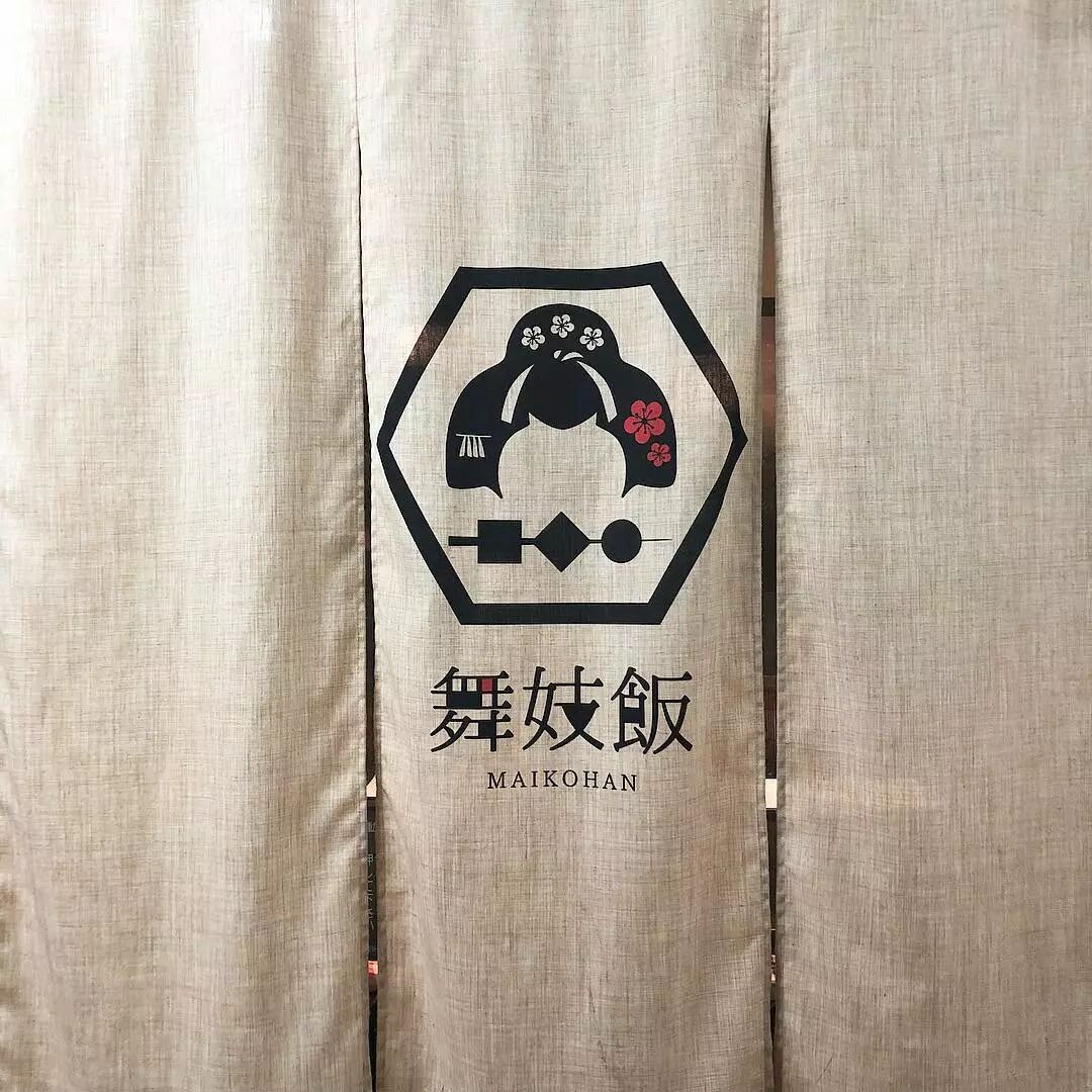 京都好吃又不贵的精致和食店 旅游攻略 日本京都民宿 微信公众号文章阅读 Wemp