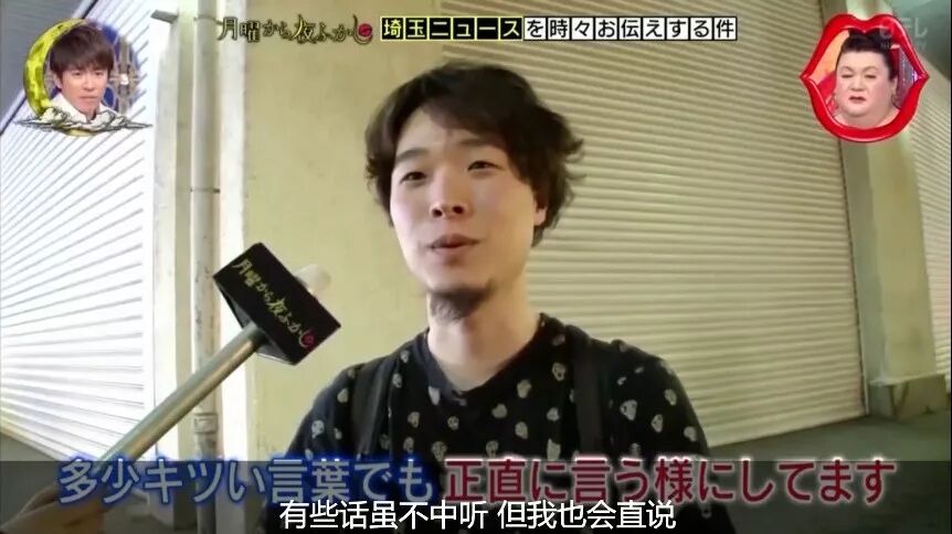 今日日本 自由微信 Freewechat