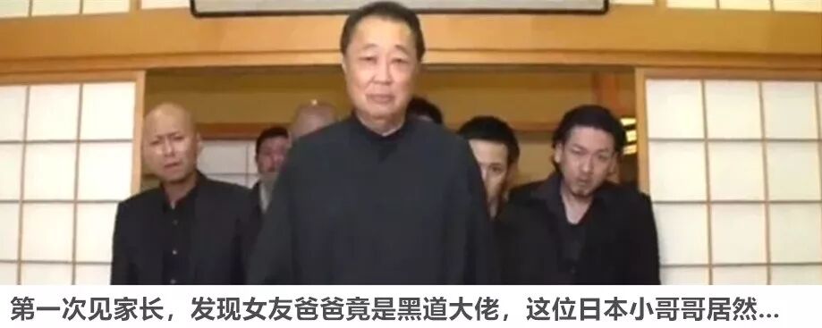 今日日本 自由微信 Freewechat