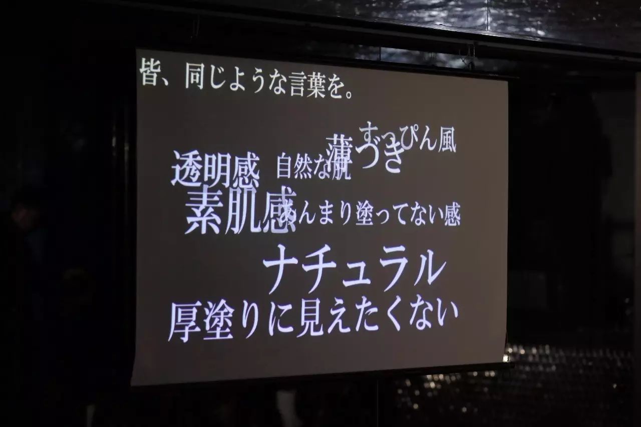 化妝派該怎麼玩 日本妹子靠這款粉底驚豔全場 今日日本 微文庫