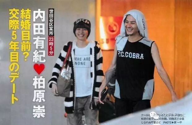 她17歲帥彎無數人 22歲與福山雅治相戀 如今41歲又成功俘獲了 美少男 這簡直就是開掛的人生 今日日本 微文庫