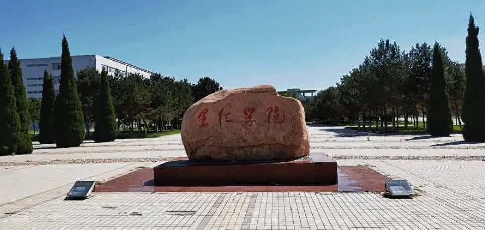 山东财经大学燕山学院特八_山东财经大学燕山学院学位证_燕山大学里仁学院怎么样