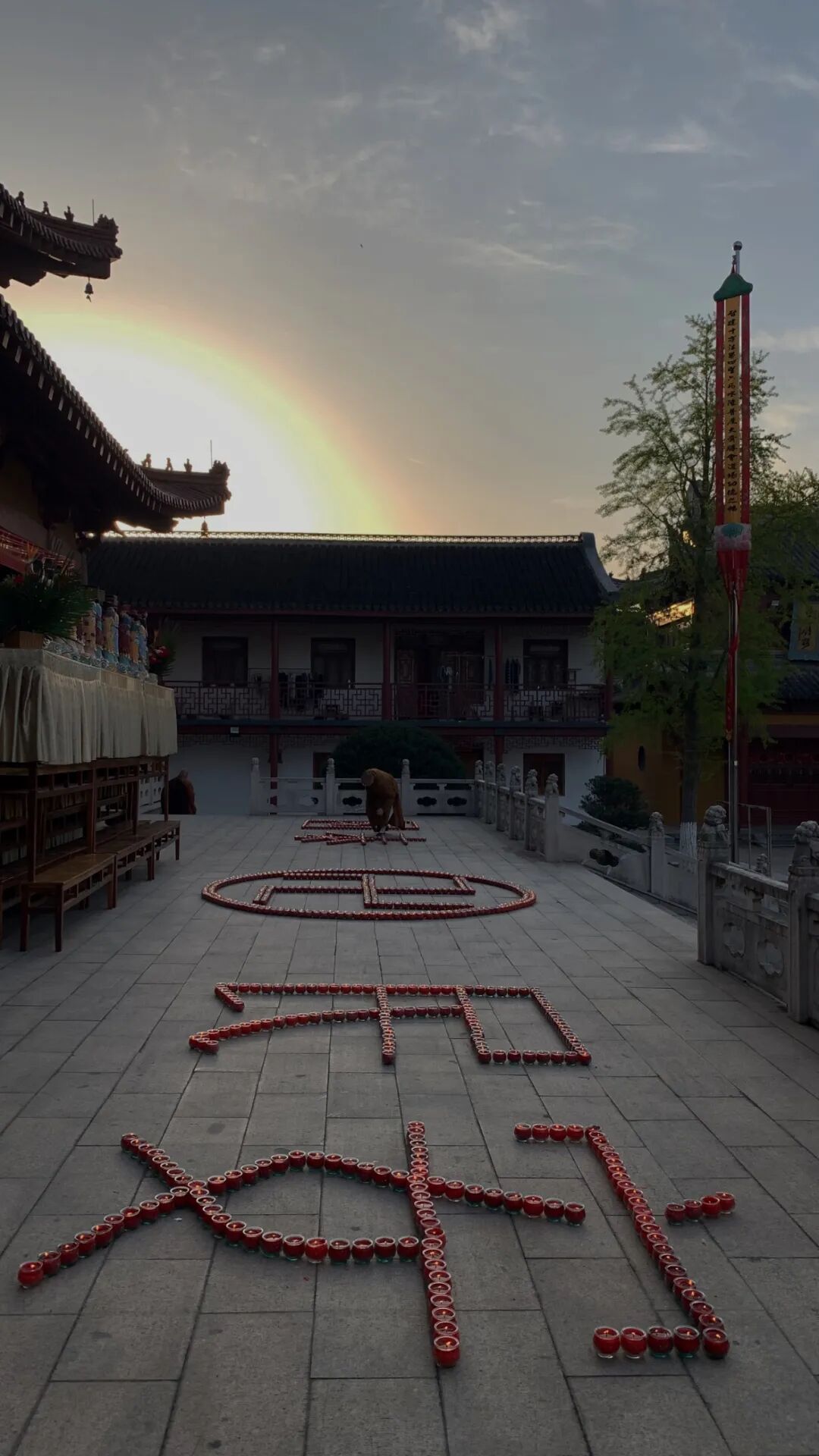 太平禅寺癸卯清明水陆第五天 | 今借祖师三昧火 枝枝头上灿红莲
