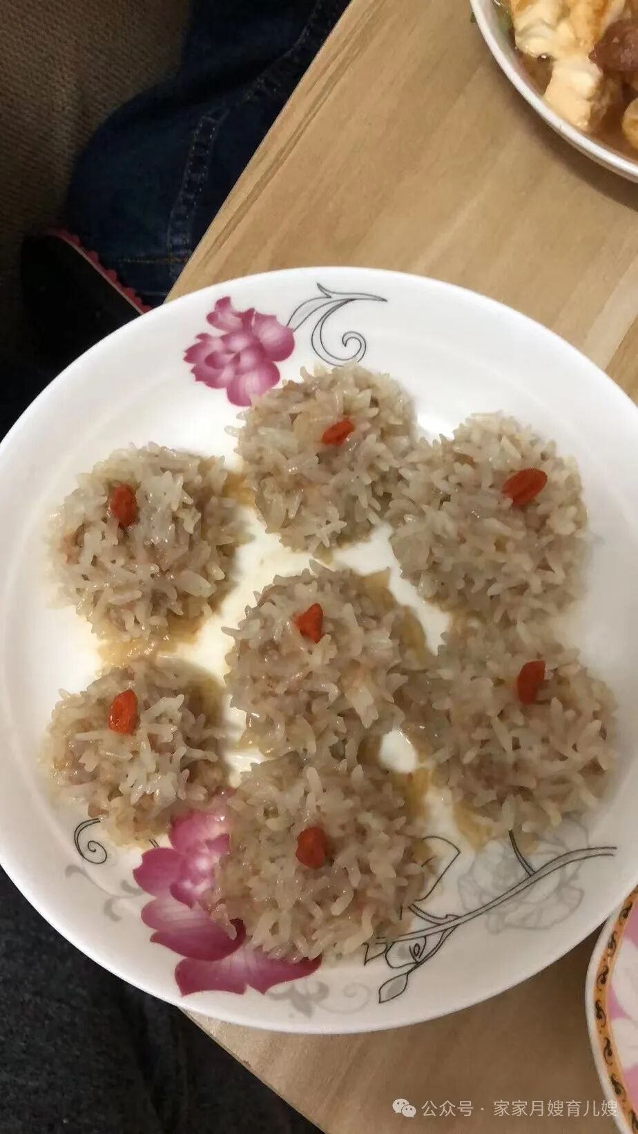 结尾图