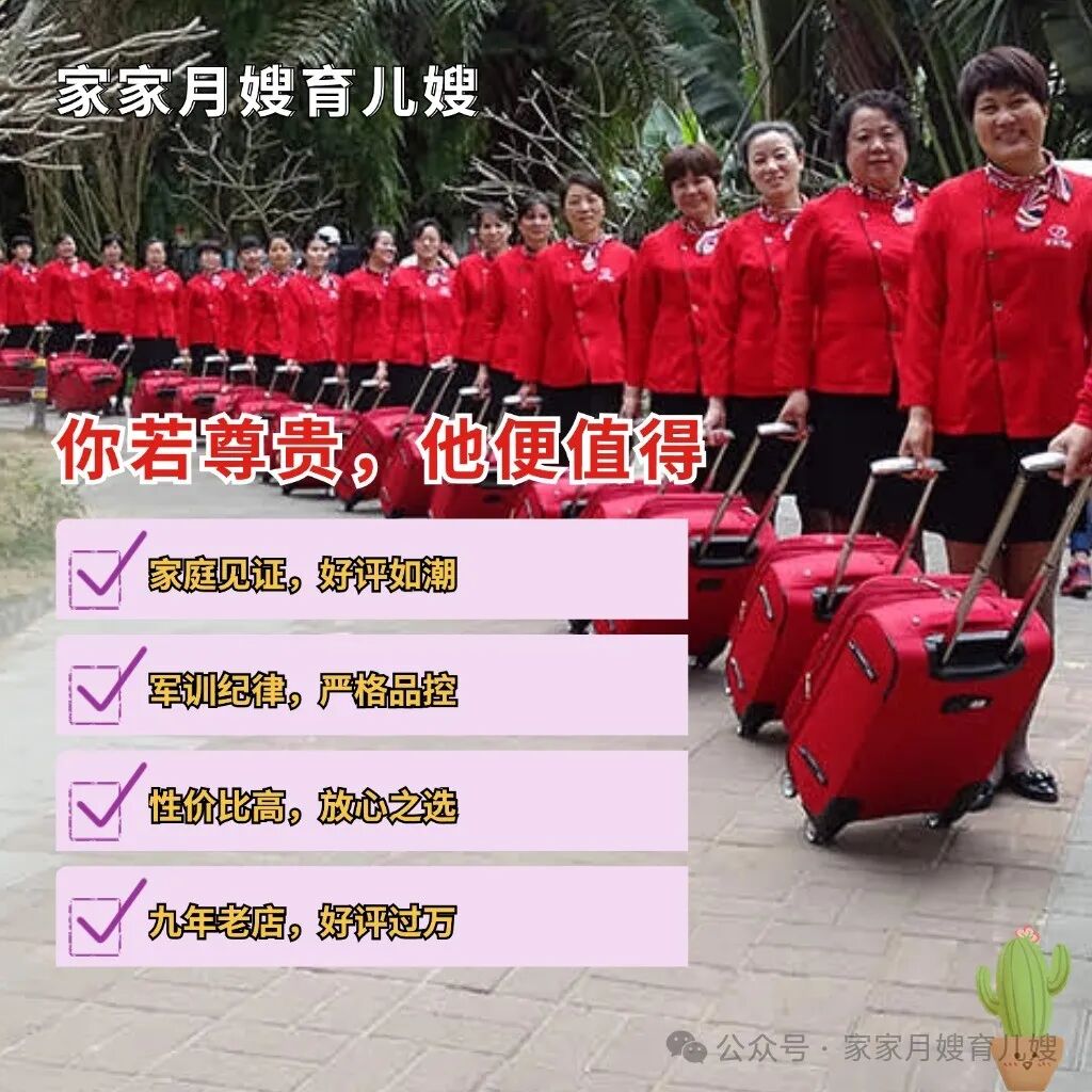 价格对比