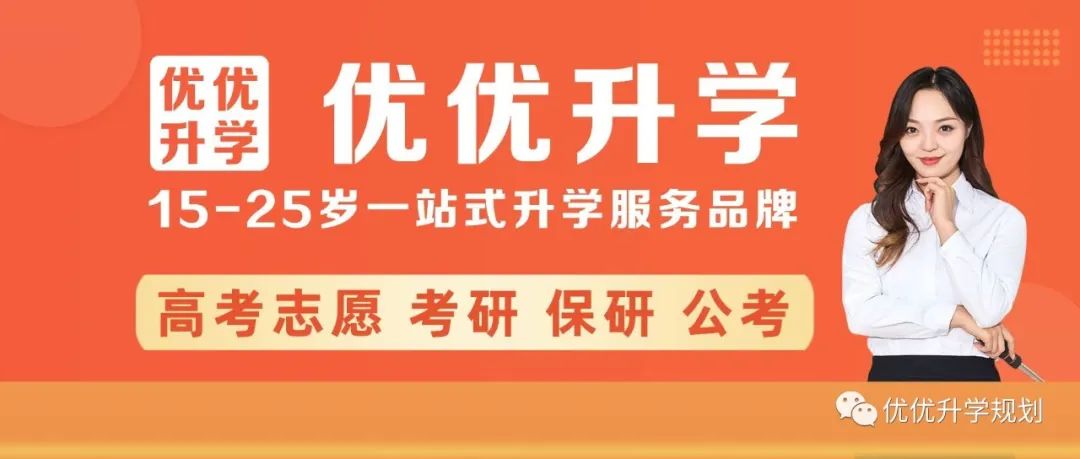 医疗器械属于什么专业医疗领域再添新专业！仅两所院校开设，2025年首次招生！_https://www.jmylbn.com_新闻资讯_第8张