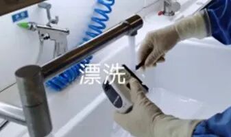 手术器械怎么刷热点⎪达芬奇机器人手术器械的消毒灭菌及注意事项（图文示教）_https://www.jmylbn.com_新闻资讯_第9张