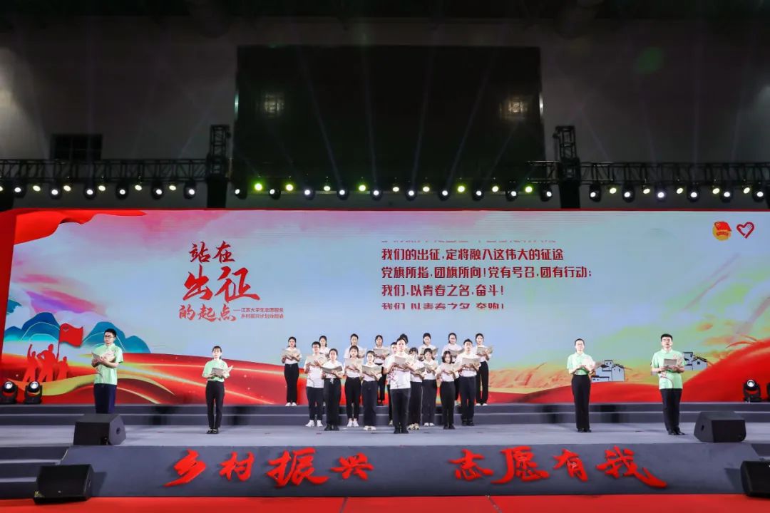 开始报名!2023年西部计划西藏专项招募来啦!附2023年西部计划【截至5.20】