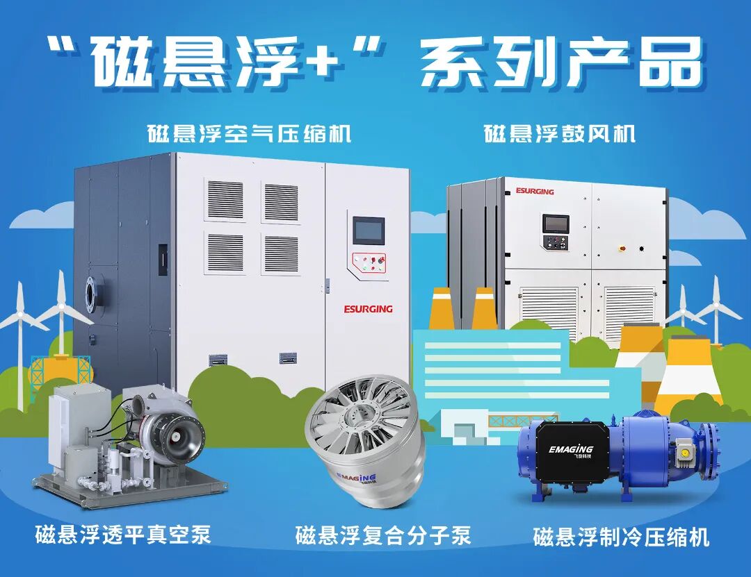 飛旋科技：“碳”索節能之道 全力賦能多行業客戶節能降碳