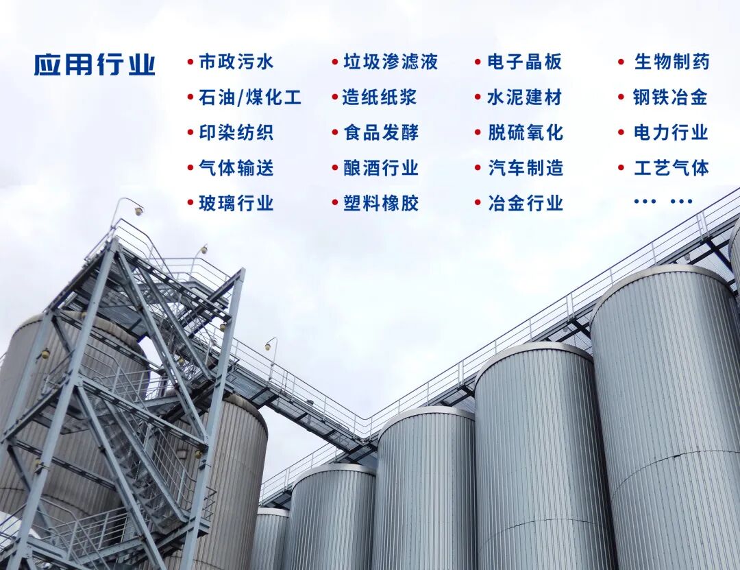 飛旋科技：“碳”索節能之道 全力賦能多行業客戶節能降碳